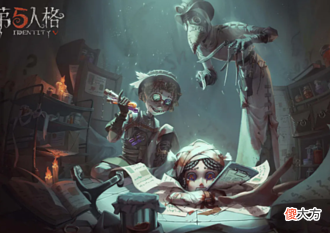 【游戏世界】猎游玩家：第五人格孽蜥开局遇到佣兵，前锋就知道这把最多平局了