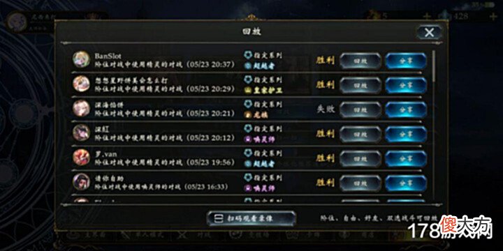 【游戏迷】影之诗:进化妖不带6爷靠什么赢?那必须是我双子了!