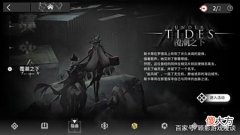 【游戏迷】明日方舟万恶之源复刻，新入坑的玩家真幸福，白送两个满潜六星