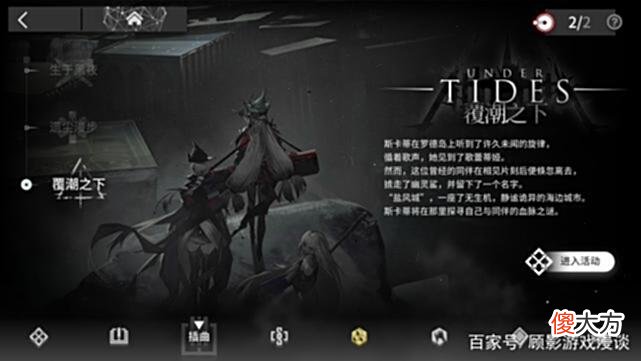 【游戏迷】明日方舟万恶之源复刻，新入坑的玩家真幸福，白送两个满潜六星