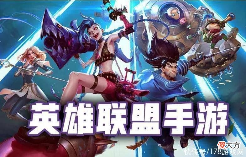 【游戏世界】英雄联盟手游：分享一个三排思路，目前20把17胜从钻四到钻二