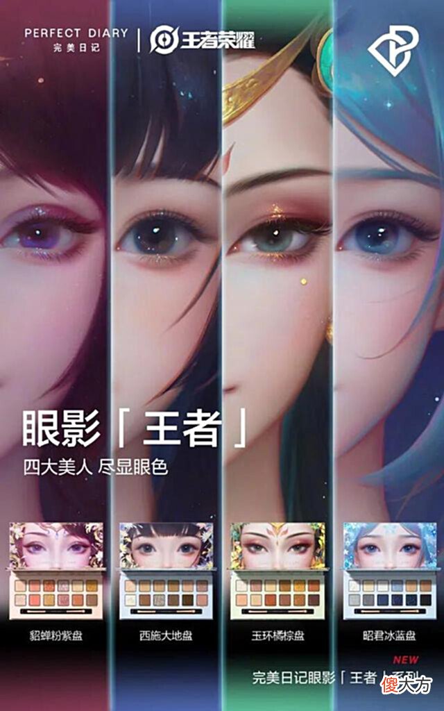 【游戏世界】双厨狂喜！王者荣耀x泡泡玛特首发系列盲盒，有你的本命英雄吗