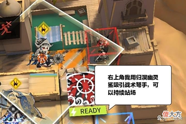 【游戏迷】明日方舟:沙海遗迹的无人机词条算白给，破片和铁砧的影响可以规避