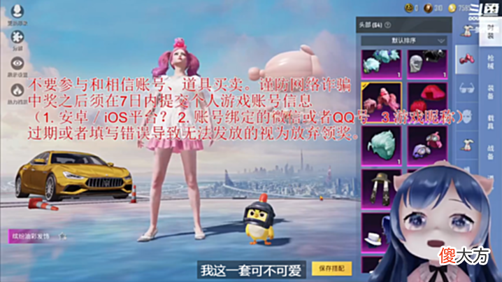 【游戏世界】一条小团团变身和平小店掌柜,人气火爆冲垮店铺服务器!