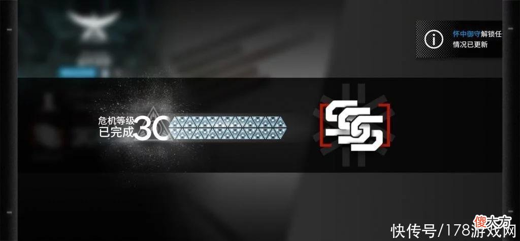【游戏迷】明日方舟：30过了 非满配选手分享下作业优化思路