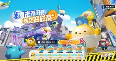 【游戏世界】500万+预约!网易最新休闲手游硬核宠粉撒豪礼,玩家拿到就是赚到