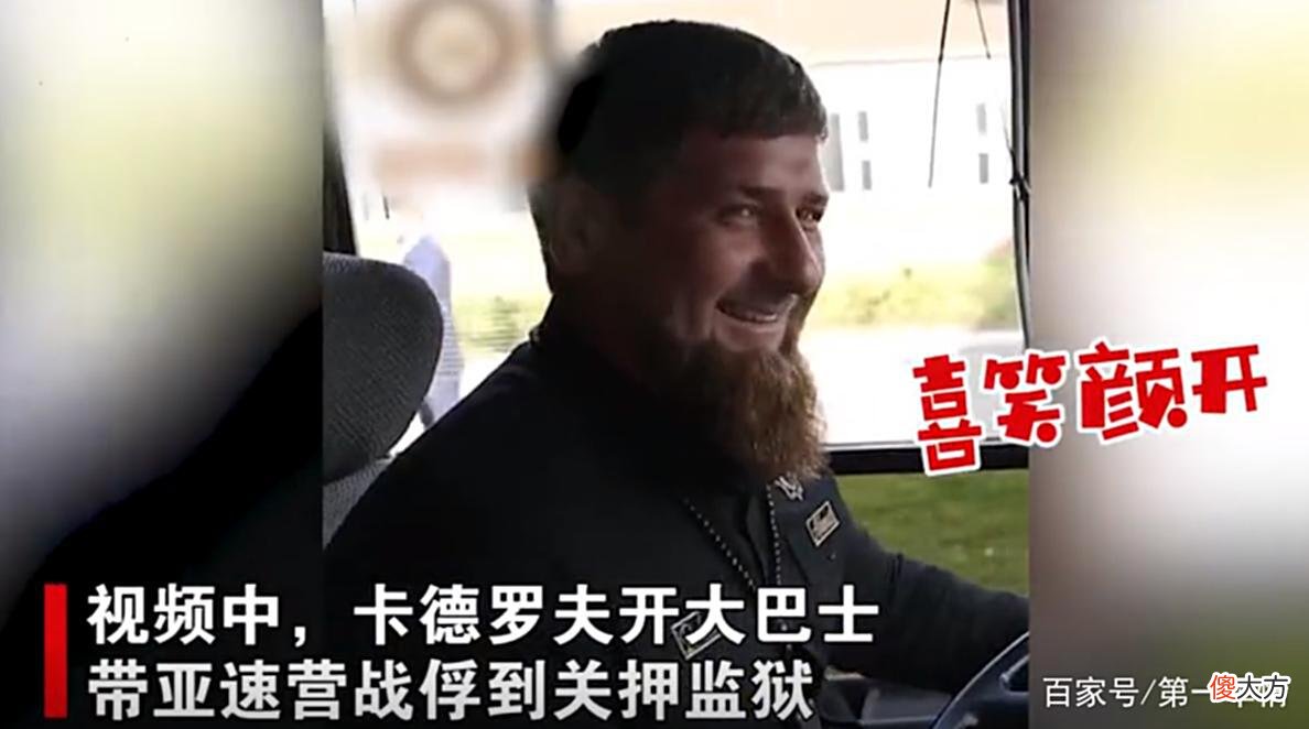 【爱历史】亚速营兵败如山倒，车臣猛将为普京立功，卡德罗夫亲自开车押战俘