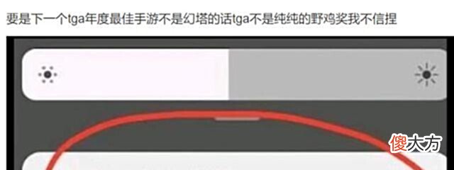 【游戏世界】原神又被碰瓷的盯上了,这位可能比幻塔更厉害,自选五星有戏吗?