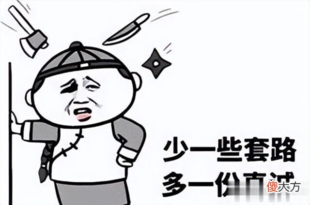 【游戏世界】网友面试国产游戏公司，面试官让购买自家游戏+好评，随后踢走她