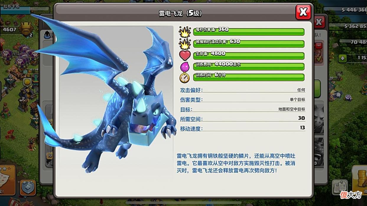 【游戏世界】部落冲突：公认不入11本不明白的五件事，其中3件都是发育根本！