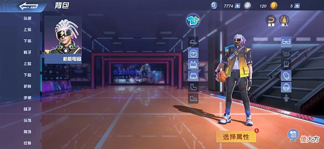 【游戏世界】攻略 《全民大灌篮》潮装系统打造属于你的球场最靓的仔