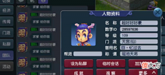 【游戏世界】梦幻西游:老王终圆梦无级别,却开心不起来,成本一算心顿时凉了