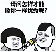 【游戏迷】想找好队友？只需4步！《大话西游》手游固定队“寻亲必备指南”