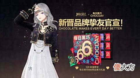【游戏迷】爷青回！《绝对演绎》×“亲亲食品”梦幻联动，童趣体验即刻开启