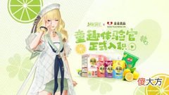 【游戏迷】爷青回！《绝对演绎》×“亲亲食品”梦幻联动，童趣体验即刻开启