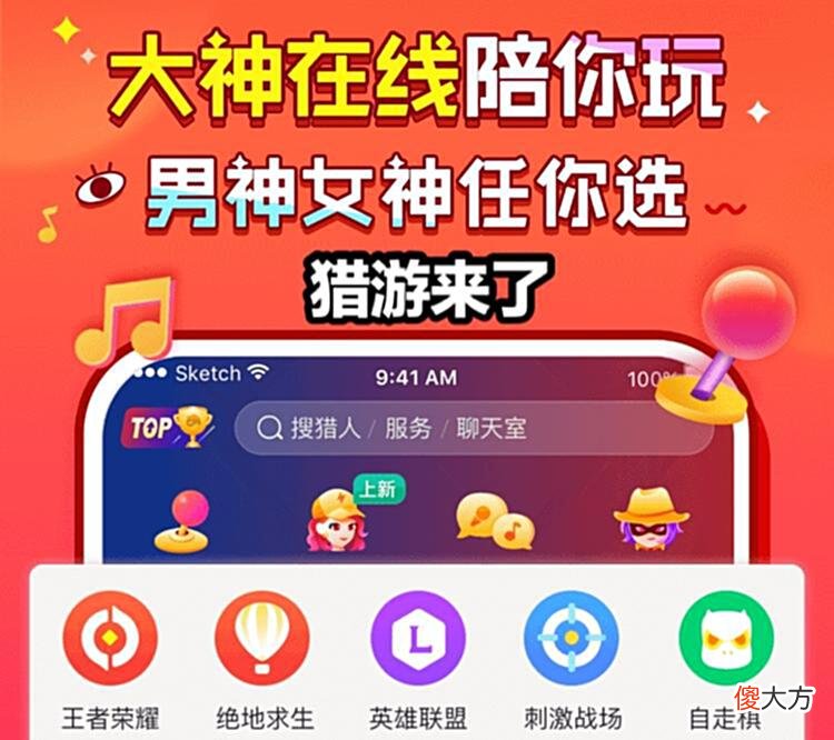 【游戏迷】上分还不简单吗？猎游小姐姐走技术流的不在少数