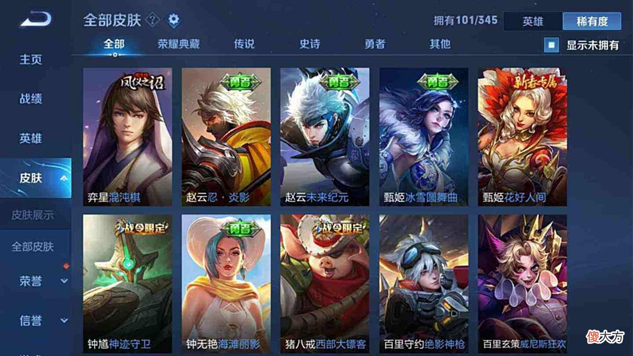 【游戏迷】上分还不简单吗？猎游小姐姐走技术流的不在少数