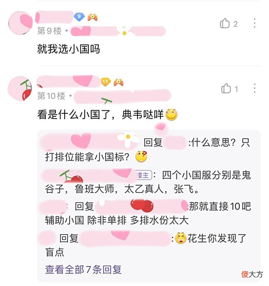 【游戏世界】王者荣耀玩家发问：如果让你选cp，你是选V10玩家还是国服玩家？
