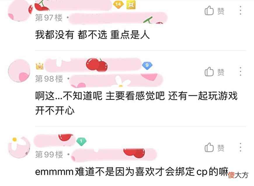 【游戏世界】王者荣耀玩家发问：如果让你选cp，你是选V10玩家还是国服玩家？