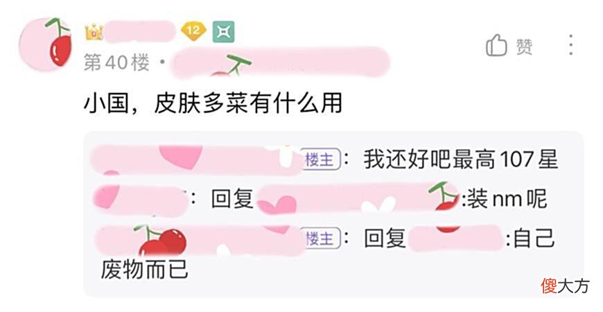 【游戏世界】王者荣耀玩家发问：如果让你选cp，你是选V10玩家还是国服玩家？