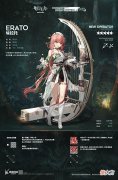 【游戏迷】明日方舟：睡眠体系的最最最后一片拼图一埃拉托前瞻
