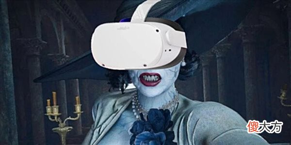 【游戏迷】《生化7/8》VRMod开放下载来零距离鞭挞八尺大人