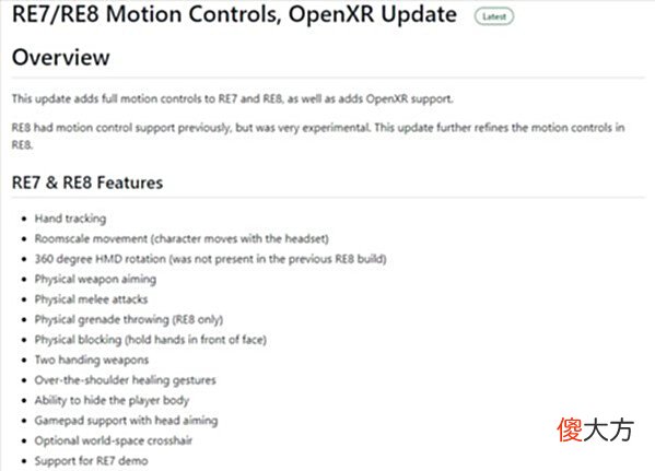 【游戏迷】《生化7/8》VRMod开放下载来零距离鞭挞八尺大人