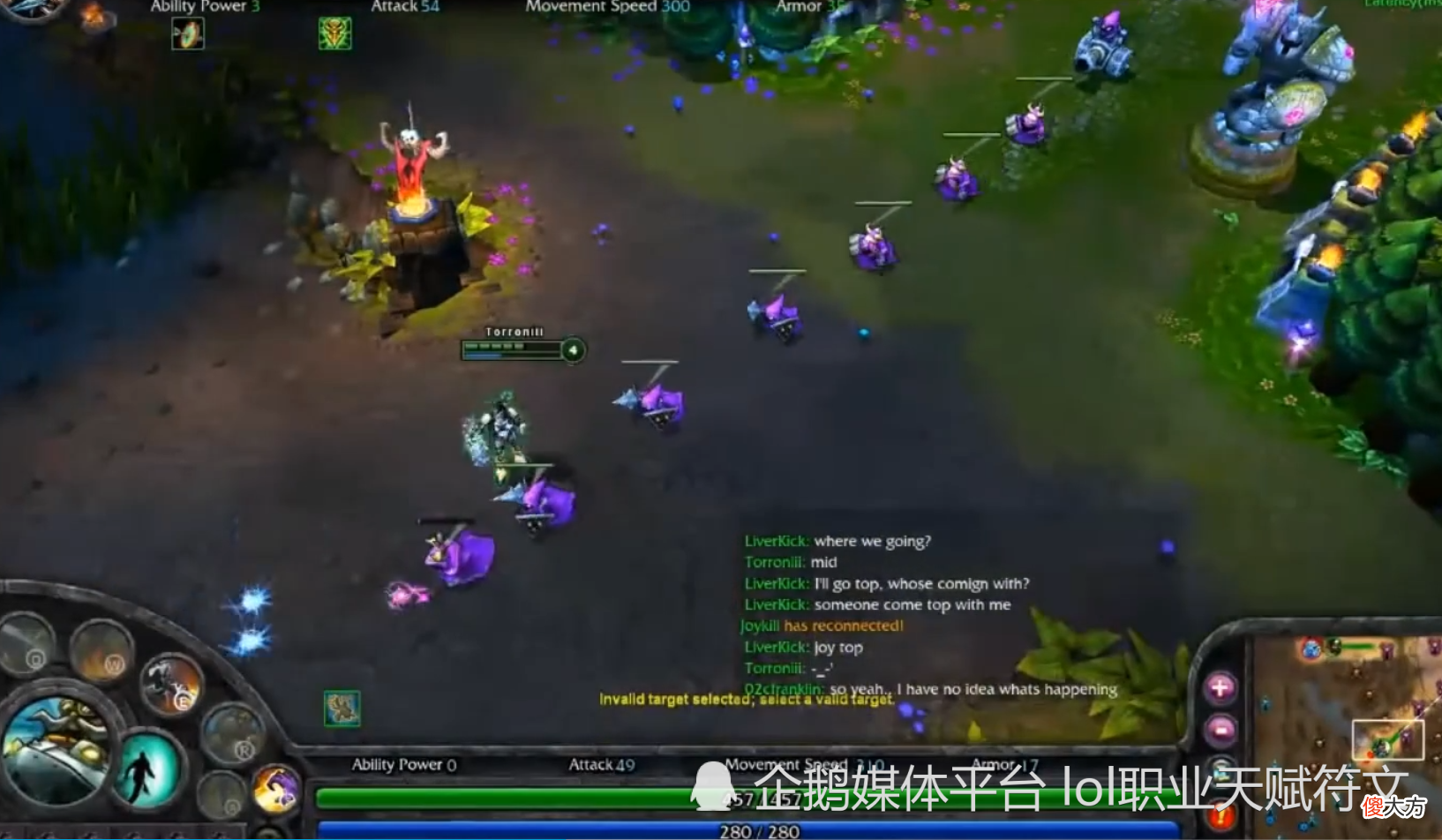 【游戏迷】10年撸龄才知道的LOL地图 还记得当年的峡谷是什么样子吗