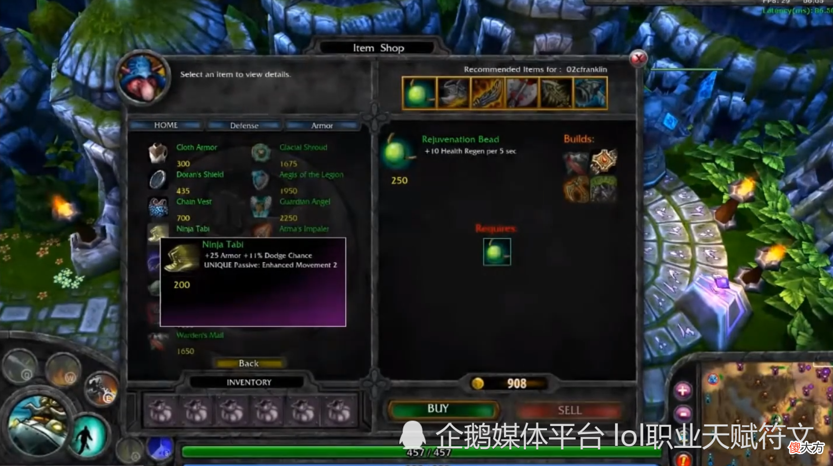 【游戏迷】10年撸龄才知道的LOL地图 还记得当年的峡谷是什么样子吗