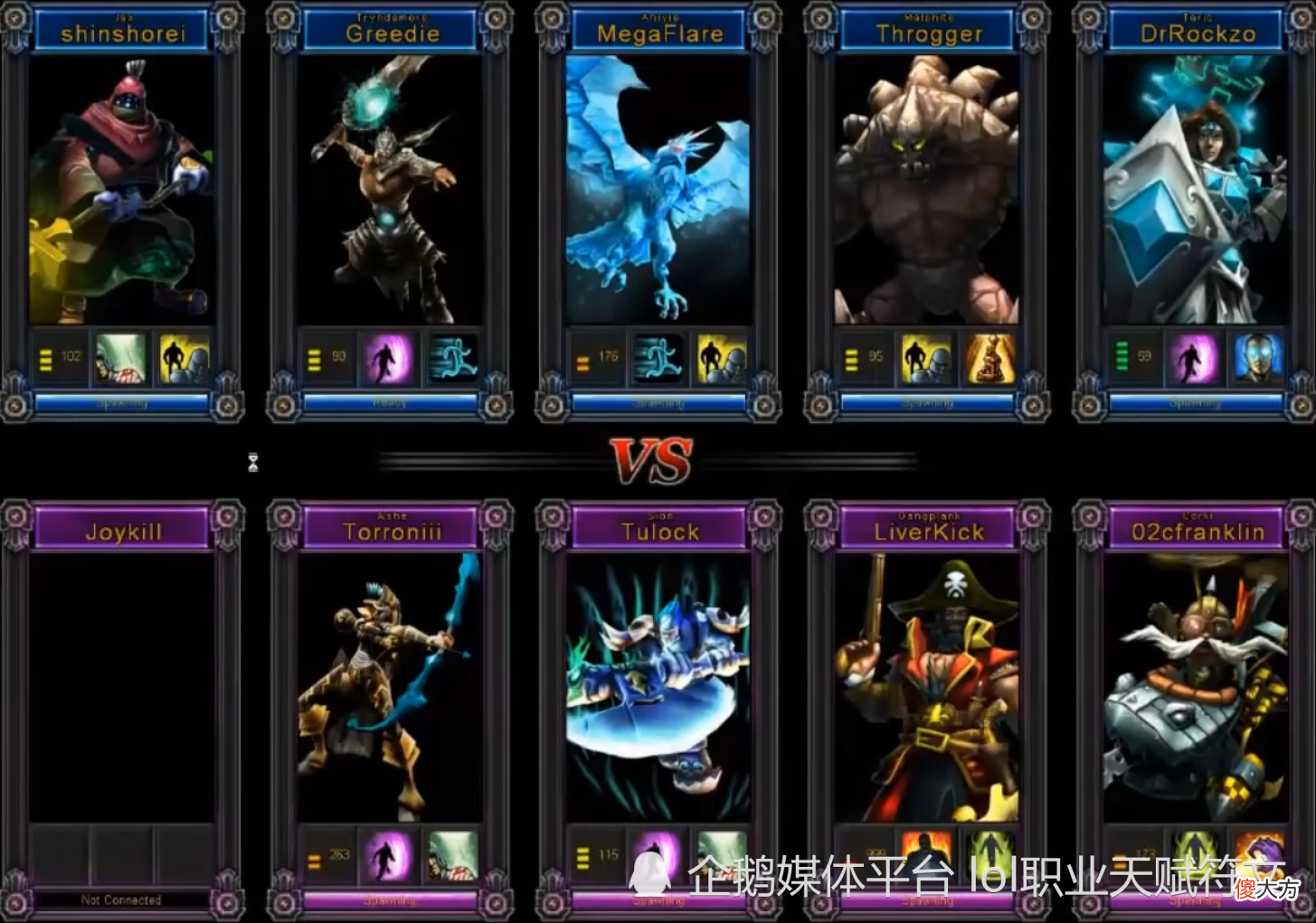 【游戏迷】10年撸龄才知道的LOL地图 还记得当年的峡谷是什么样子吗