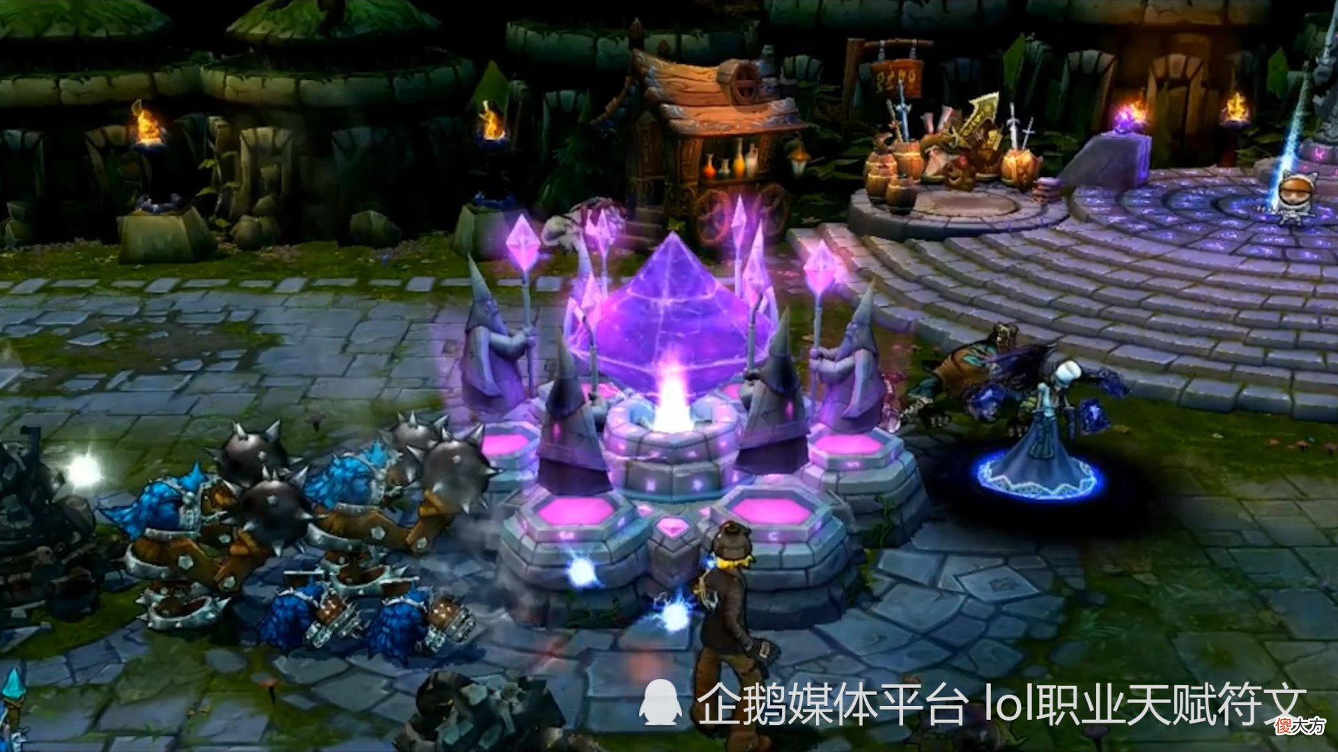 【游戏迷】10年撸龄才知道的LOL地图 还记得当年的峡谷是什么样子吗