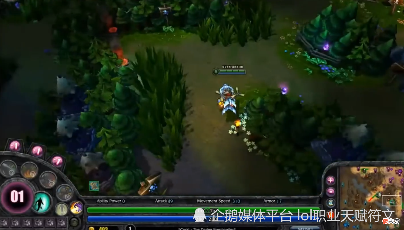 【游戏迷】10年撸龄才知道的LOL地图 还记得当年的峡谷是什么样子吗