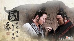 【爱历史】新一轮的合纵是怎么搞起来的？秦国真的会放过魏国吗？