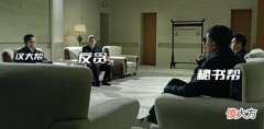 【历史故事】李达康知道《人民的名义》是祁同伟泄露的，所以才会装傻充愣