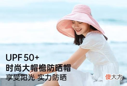 【就爱时尚】夏天怎样做好防晒工作？