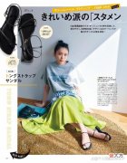 【就爱时尚】黑色凉鞋配黑色凉鞋，搭配这2个方法，安全省钱