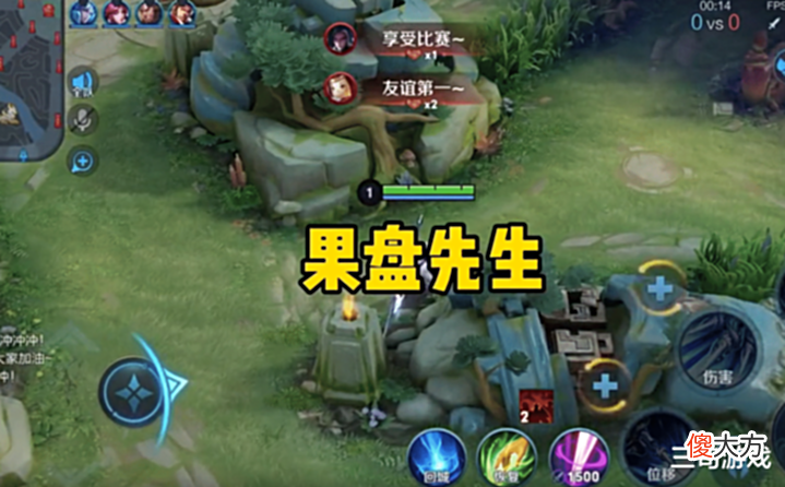 【游戏迷】果盘先生和南莫Solo,连输两局,被观众群嘲!女野王南莫首次露脸