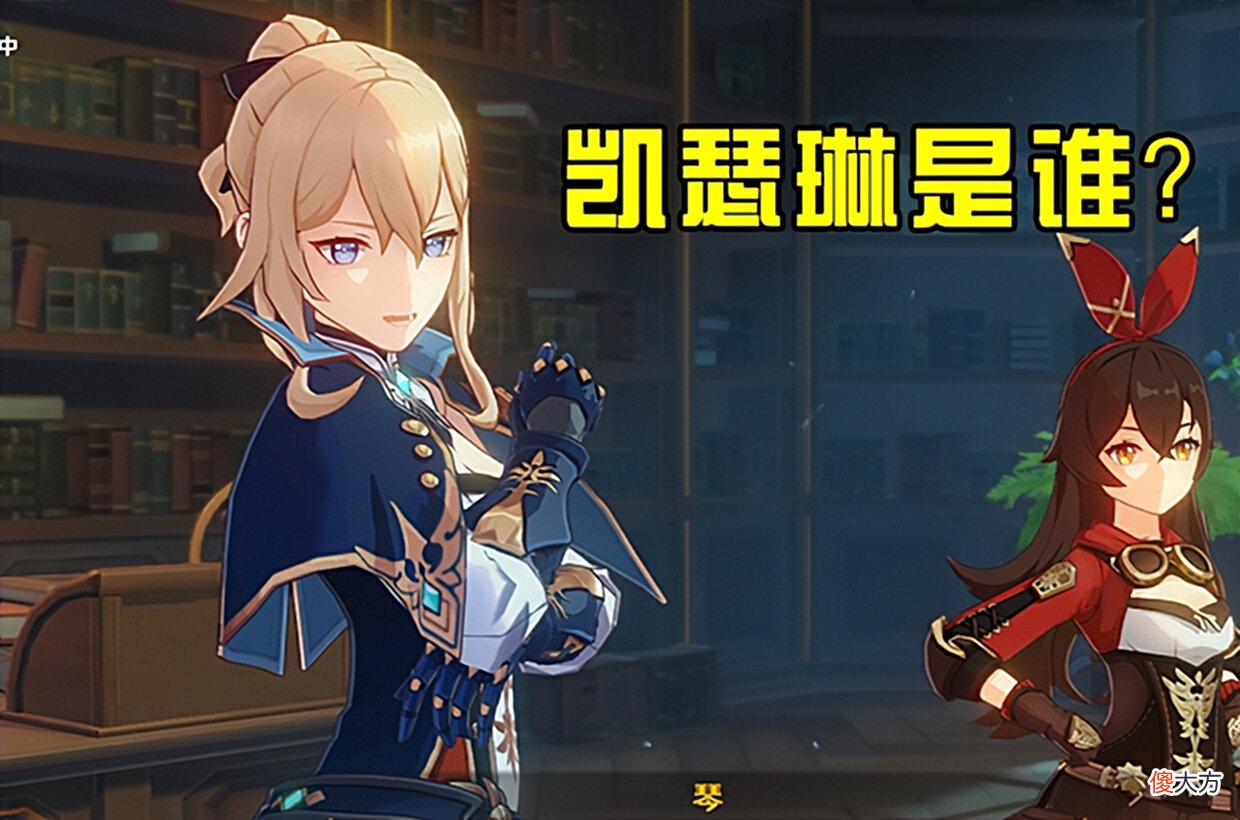 【游戏世界】原神：提瓦特全域探索派遣任务超详细解读我感觉中了摩拉的毒