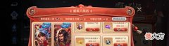 【游戏迷】两款限定皮肤下架,可兑换荣耀积分!碎片商店已更新,碎片省着花