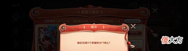 【游戏迷】两款限定皮肤下架,可兑换荣耀积分!碎片商店已更新,碎片省着花