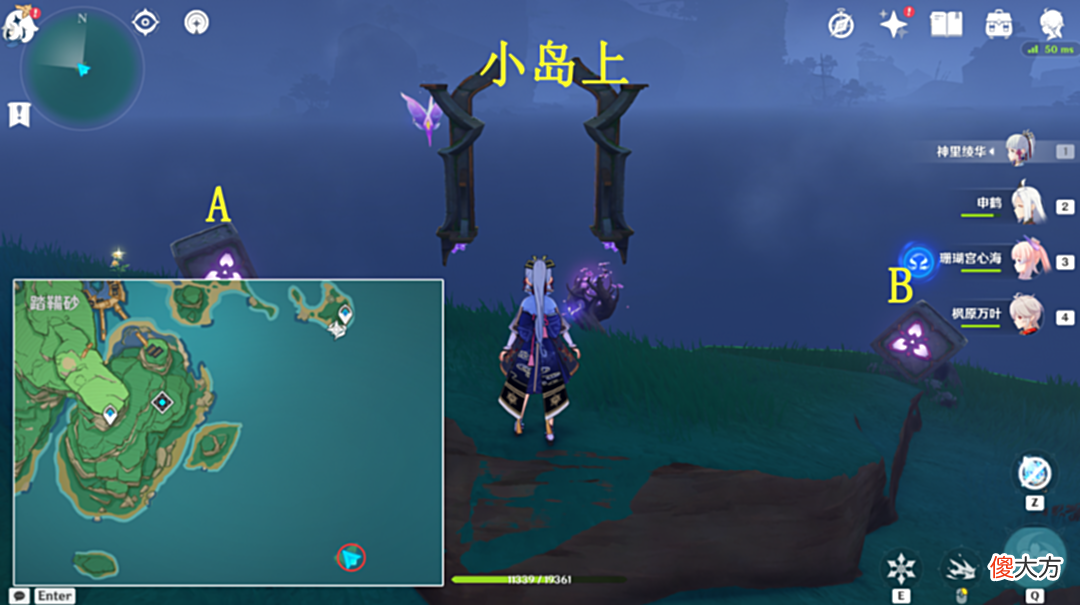 【游戏世界】原神·稻妻 神无冢与八酝岛《机关立方》解密