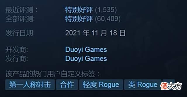 【游戏迷】Steam百万销量《枪火重生》手游正式上线，准备好重生了吗？