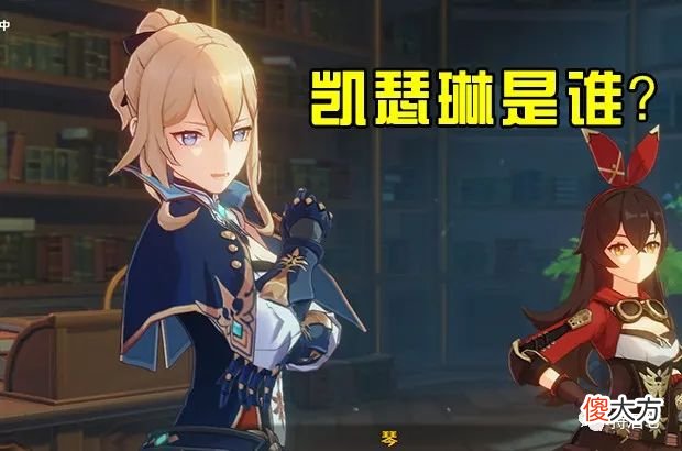 【游戏世界】原神：提瓦特全域探索派遣任务超详细解读 我感觉中了摩拉的毒