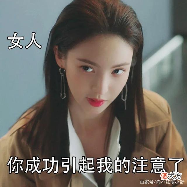 【就爱时尚】《了不起的女孩》沈思怡职场穿搭，4种搭配风格的搭配风格