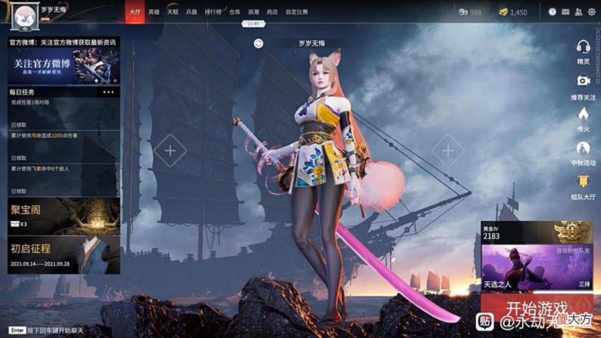 【游戏迷】不愧是R星优化师！加盟24工作室后，1060显卡可畅玩永劫稳定60帧