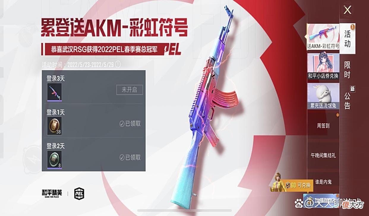 【游戏世界】“吃鸡”从度日如年到心平如水？老玩家讲“大实话”：它改不了！