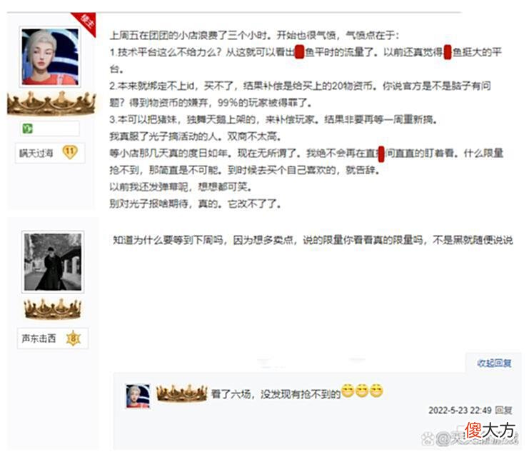 【游戏世界】“吃鸡”从度日如年到心平如水？老玩家讲“大实话”：它改不了！