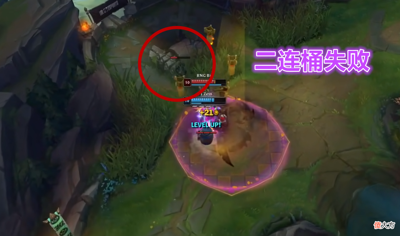 【游戏迷】熟练度不如绝活哥？输给T1以后BIN船长身败名裂，Letme为他辩解！