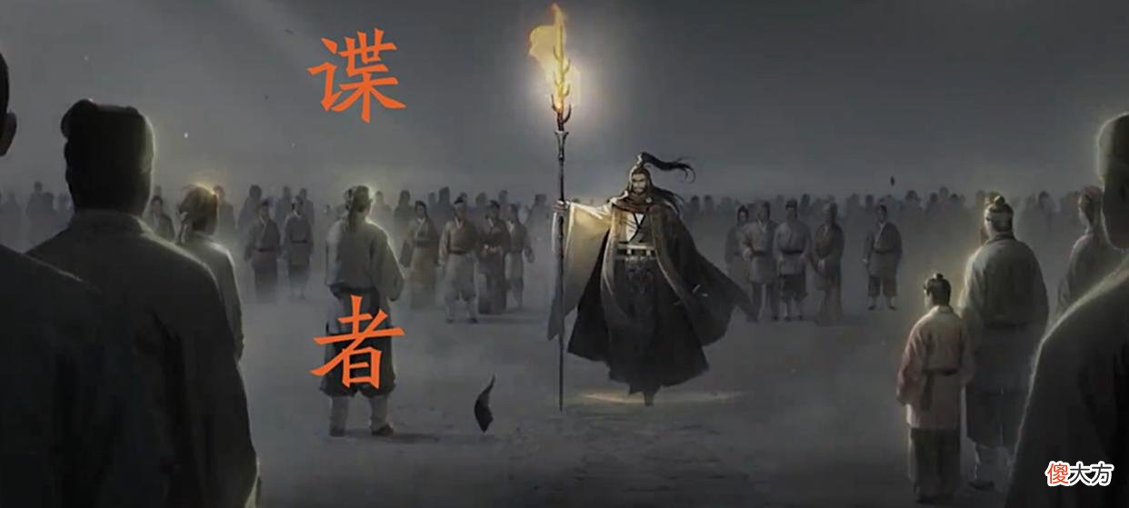 【游戏迷】率土之滨：甲子狼烟谍战教程，用“无间道”击垮对手