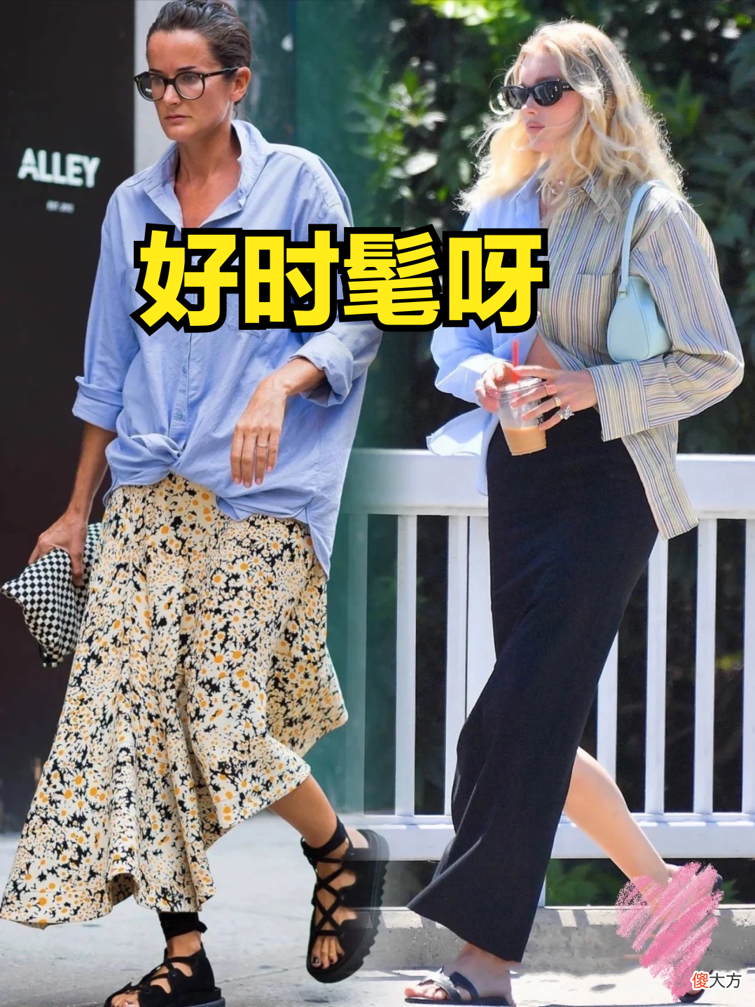 【时尚一点】40的女人衣服要精不要多，巧用“衬衫＋半身裙”，遇见法式优雅
